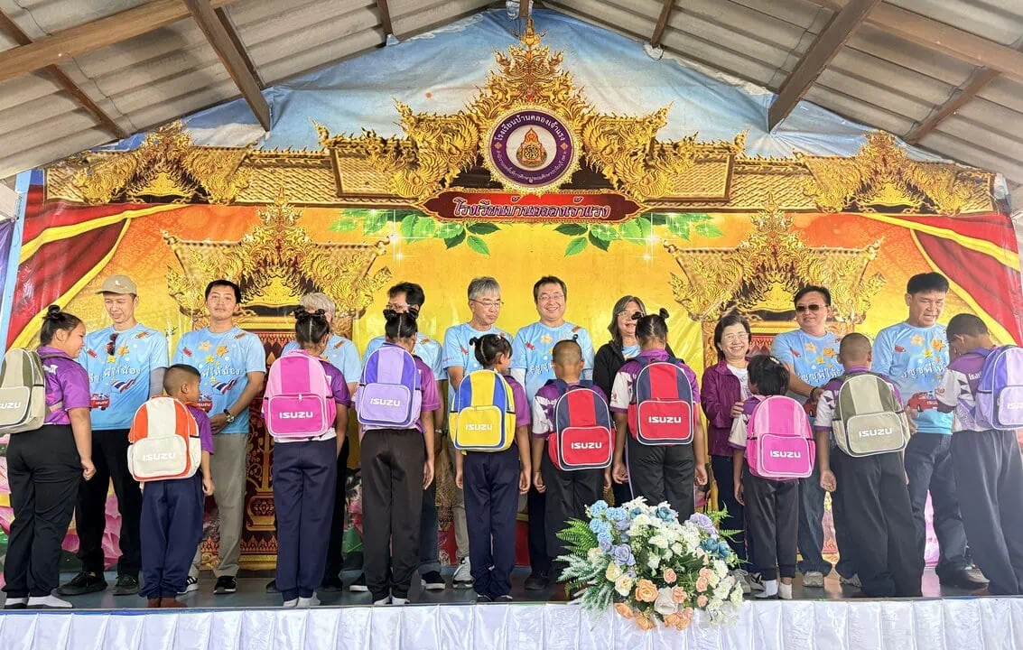 พี่ให้น้อง2026(1)