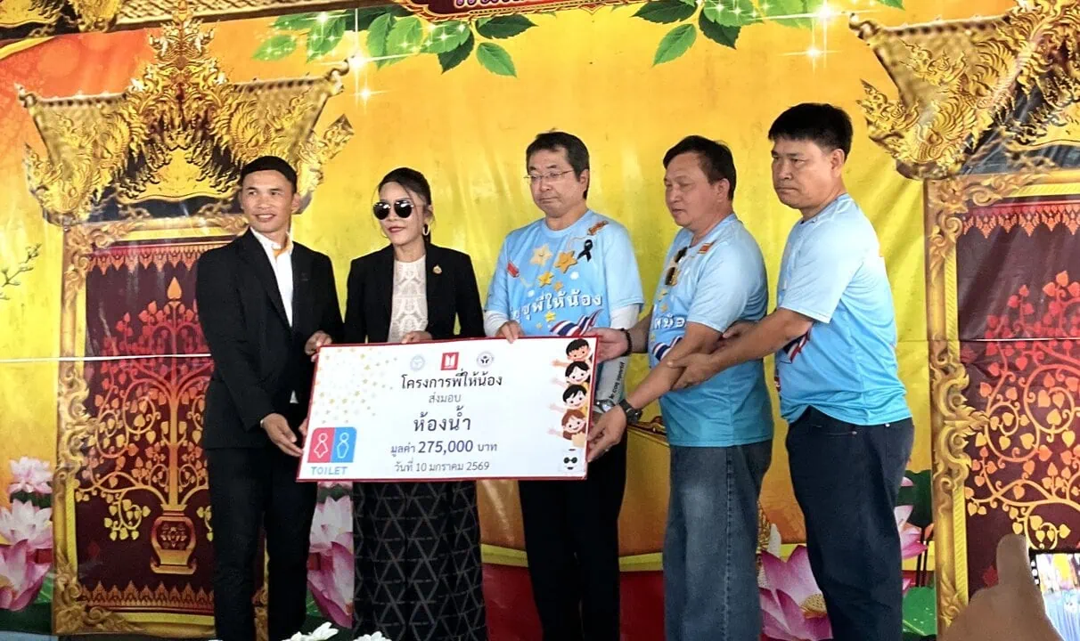 พี่ให้น้อง2026(2)