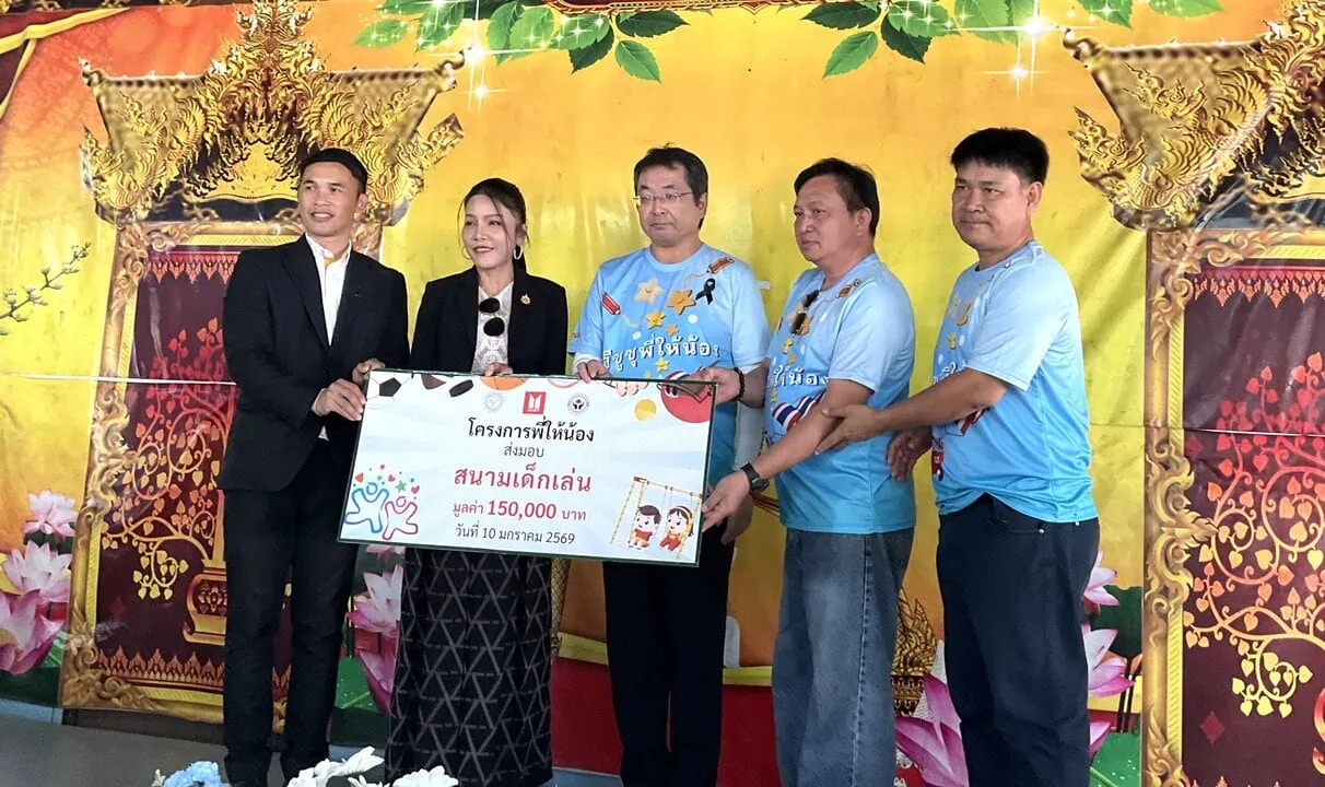 พี่ให้น้อง2026(3)