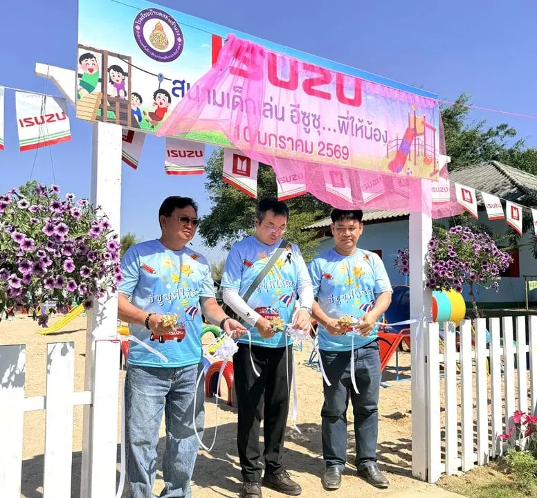 พี่ให้น้อง2026(4)